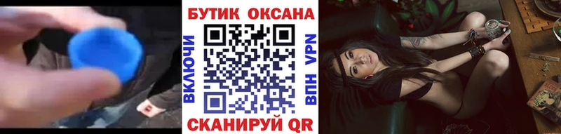 blacksprut ONION  Гремячинск  БУТИРАТ 99% 