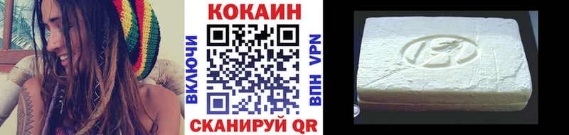 КОКАИН Columbia  закладка  hydra онион  Гремячинск 