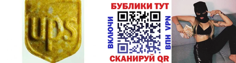 Экстази MDMA закладки Гремячинск