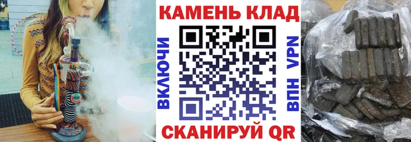 Гашиш Ice-O-Lator Гремячинск