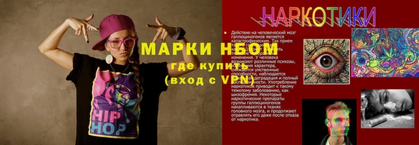 герыч Балабаново