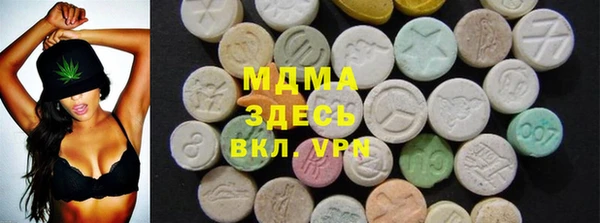 герыч Балабаново