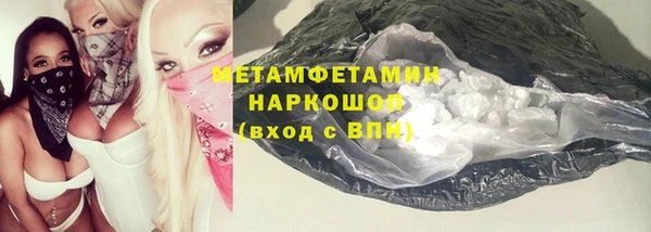 герыч Балахна