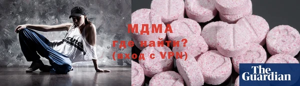 герыч Балабаново