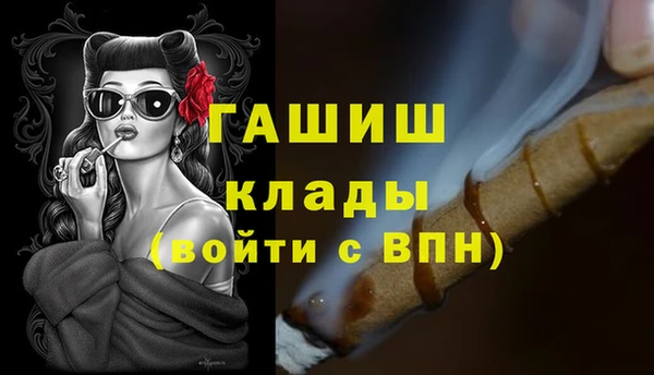 альфа пвп VHQ Баксан