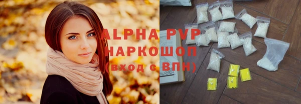 альфа пвп VHQ Баксан