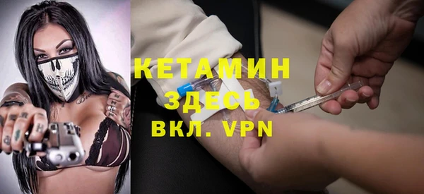 альфа пвп VHQ Баксан