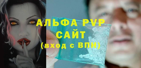 альфа пвп VHQ Баксан