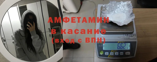 альфа пвп VHQ Баксан