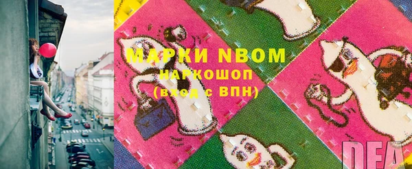 герыч Балабаново