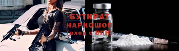 альфа пвп VHQ Баксан