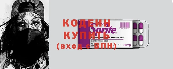 альфа пвп VHQ Баксан