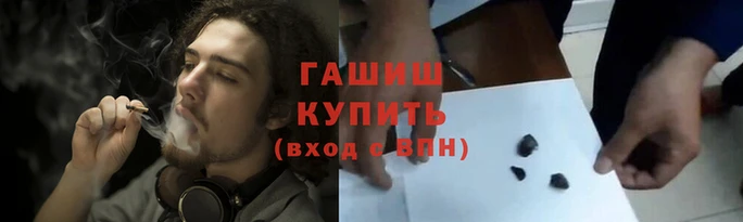 герыч Балахна