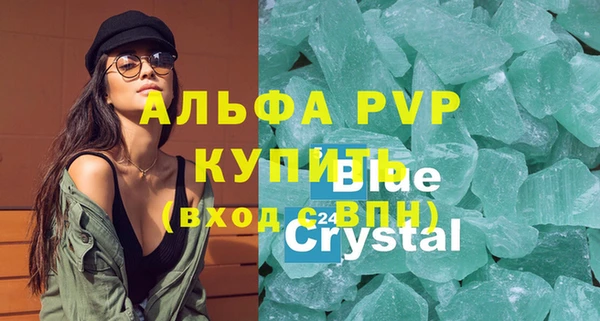 альфа пвп VHQ Баксан