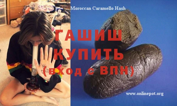 герыч Балабаново