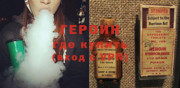 герыч Балахна
