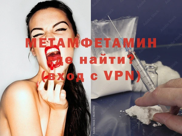ALPHA-PVP Козловка