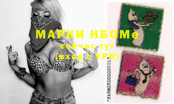 герыч Балахна