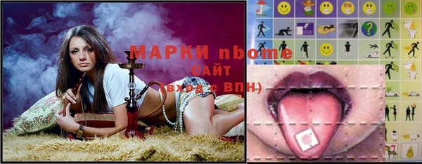 герыч Балахна
