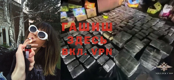 герыч Балабаново