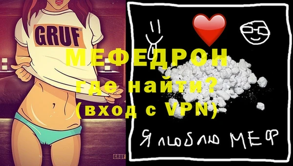 альфа пвп VHQ Баксан