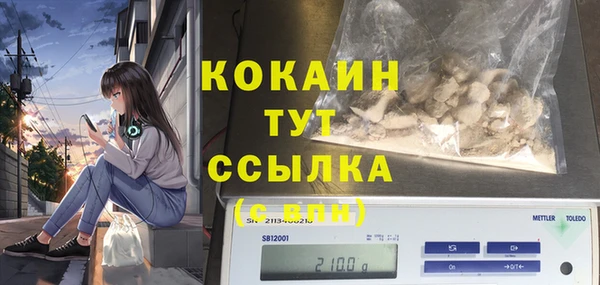 герыч Балахна
