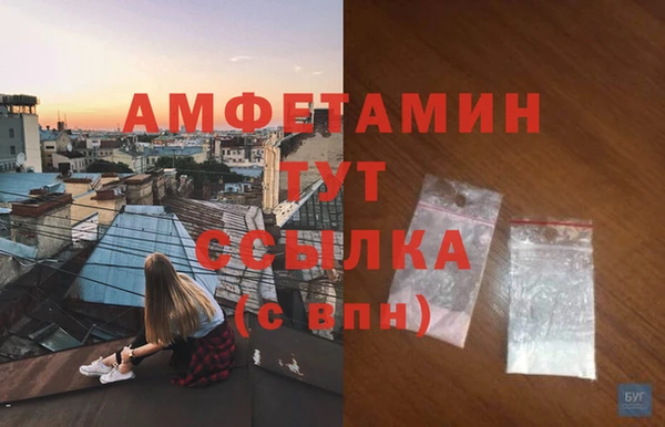 альфа пвп VHQ Баксан