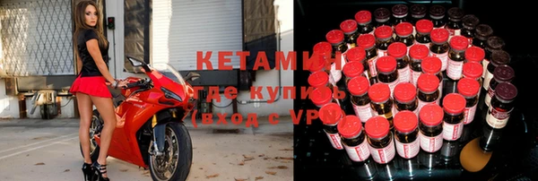 альфа пвп VHQ Баксан