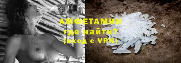 альфа пвп VHQ Баксан