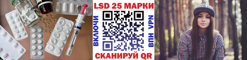 Лсд 25 экстази кислота Гремячинск