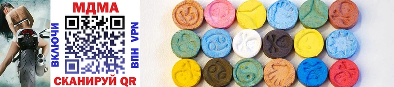 хочу   маркетплейс наркотические препараты  MDMA молли  Гремячинск 