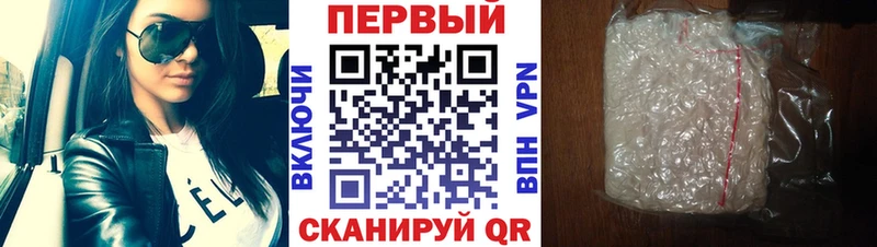 Метамфетамин Декстрометамфетамин 99.9%  Гремячинск 