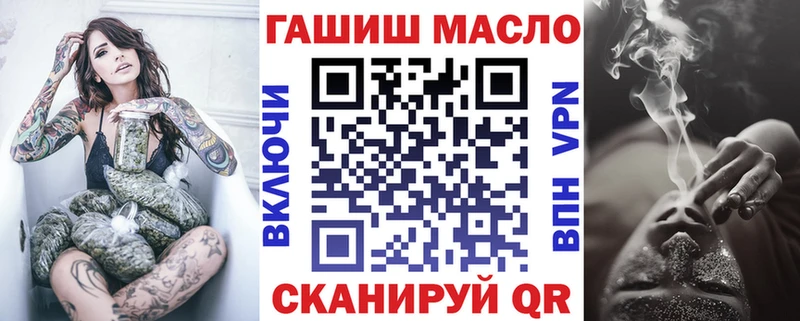 купить наркоту  Гремячинск  МЕГА онион  ТГК THC oil 