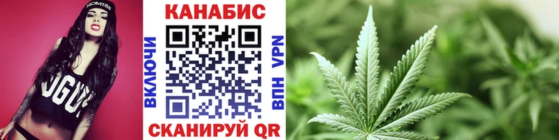 Марихуана Ganja  Гремячинск 